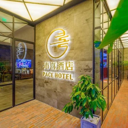 Pace Hotel Suzhou Guanqian Branch Exterior photo