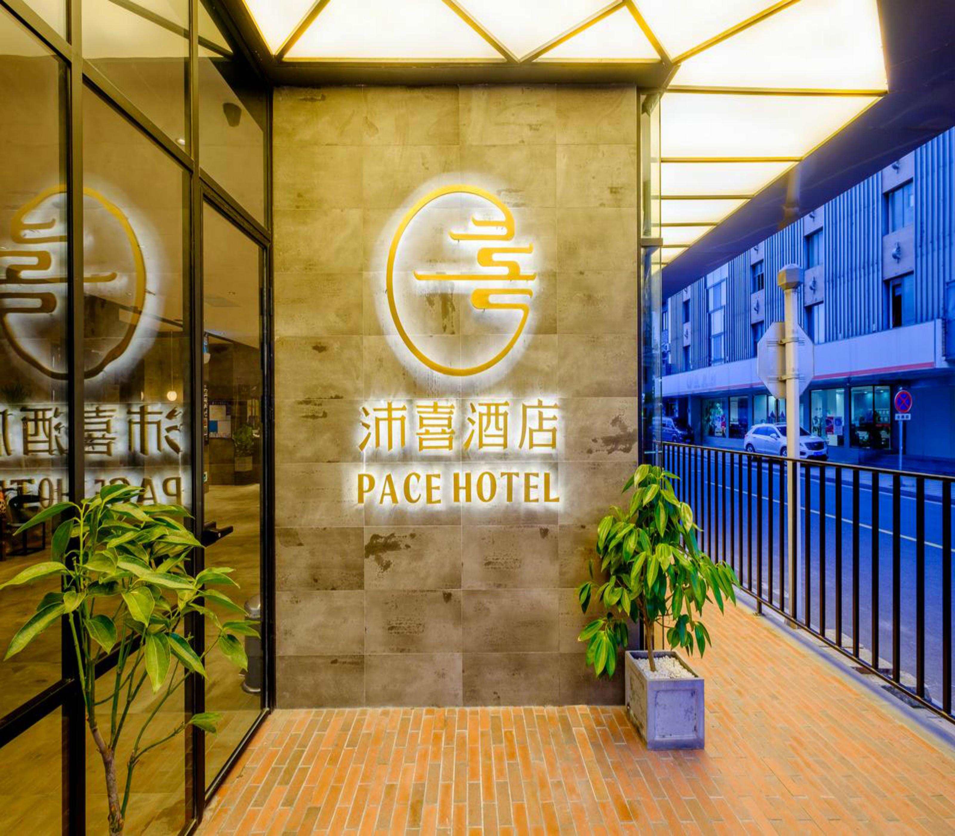 Pace Hotel Suzhou Guanqian Branch Exterior photo