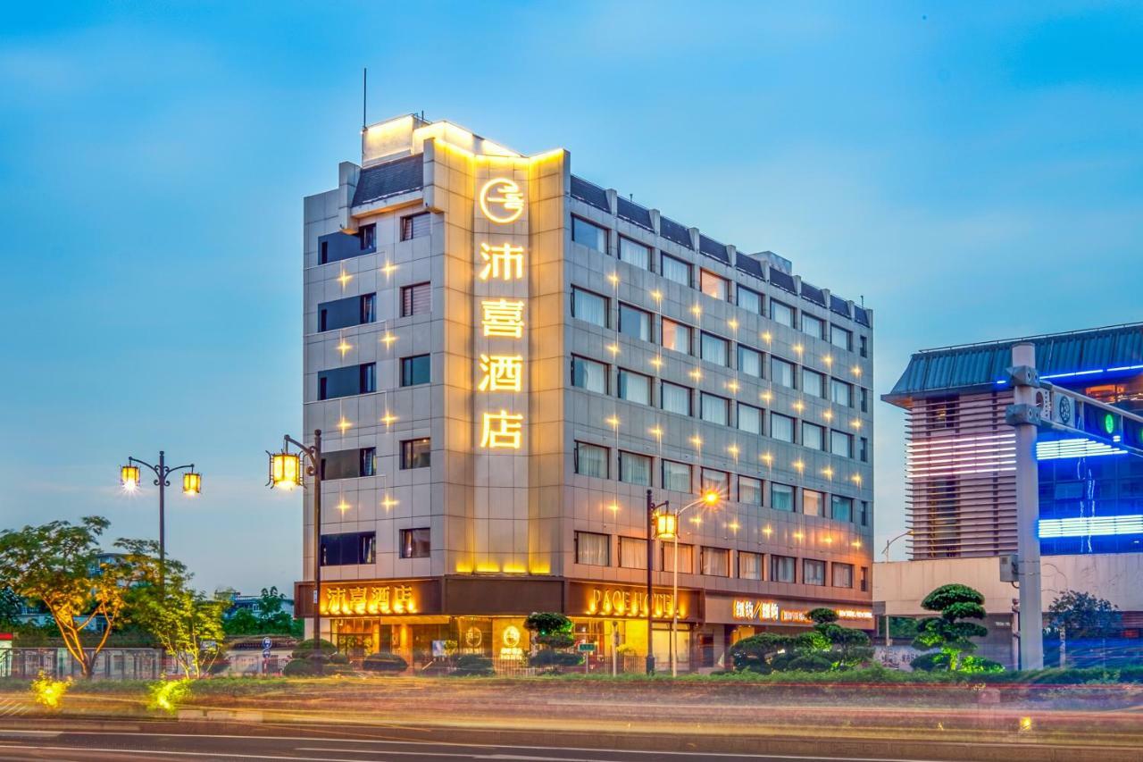 Pace Hotel Suzhou Guanqian Branch Exterior photo